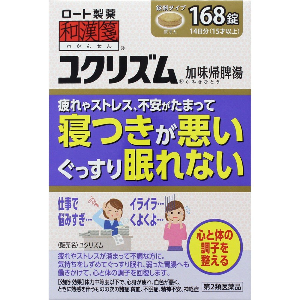 Rohto Pharmaceutical Japan Yukurhythm 168 Tablets 2Nd-Class Otc Drug