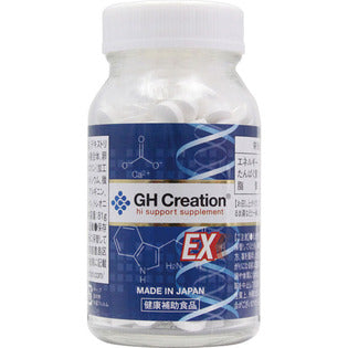 Afc Efushi Group Gh Creation Ex Plus 300mg x 270 Tablets - Japanese Height Increase Pills