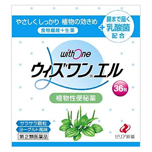 Zeria Pharmaceutical Co. Ltd Japan 2 Drug L 36 Packet Combo