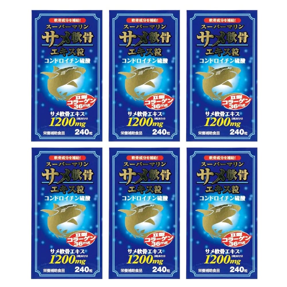 Wellness Japan Supermarine Shark Cartilage Extract Grains Set Of 6 - 240 Grains | Japan
