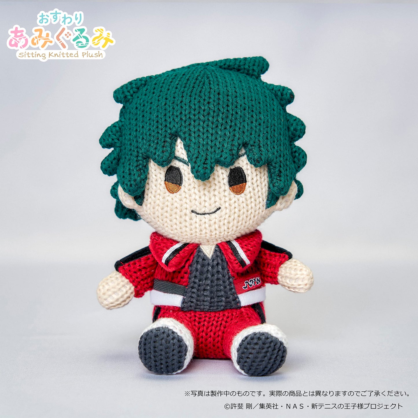 Square Enix New Prince Of Tennis Sitting Amigurumi Echizen Ryoga Approx. W120 X D120 X H180Mm Polyester