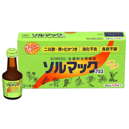 Solmak Plus 25Ml X 5 [2 Drugs] From Japan