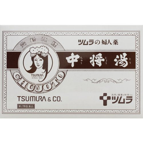 Tsumura Women'S Medicine Chujoyu Otc 24 Bags - Japan 2Nd Class Drug