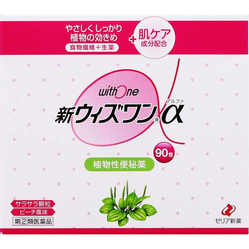 90 Packets Of [Designated 2 Drugs] From Zeria Pharmaceutical Co. Ltd. Japan