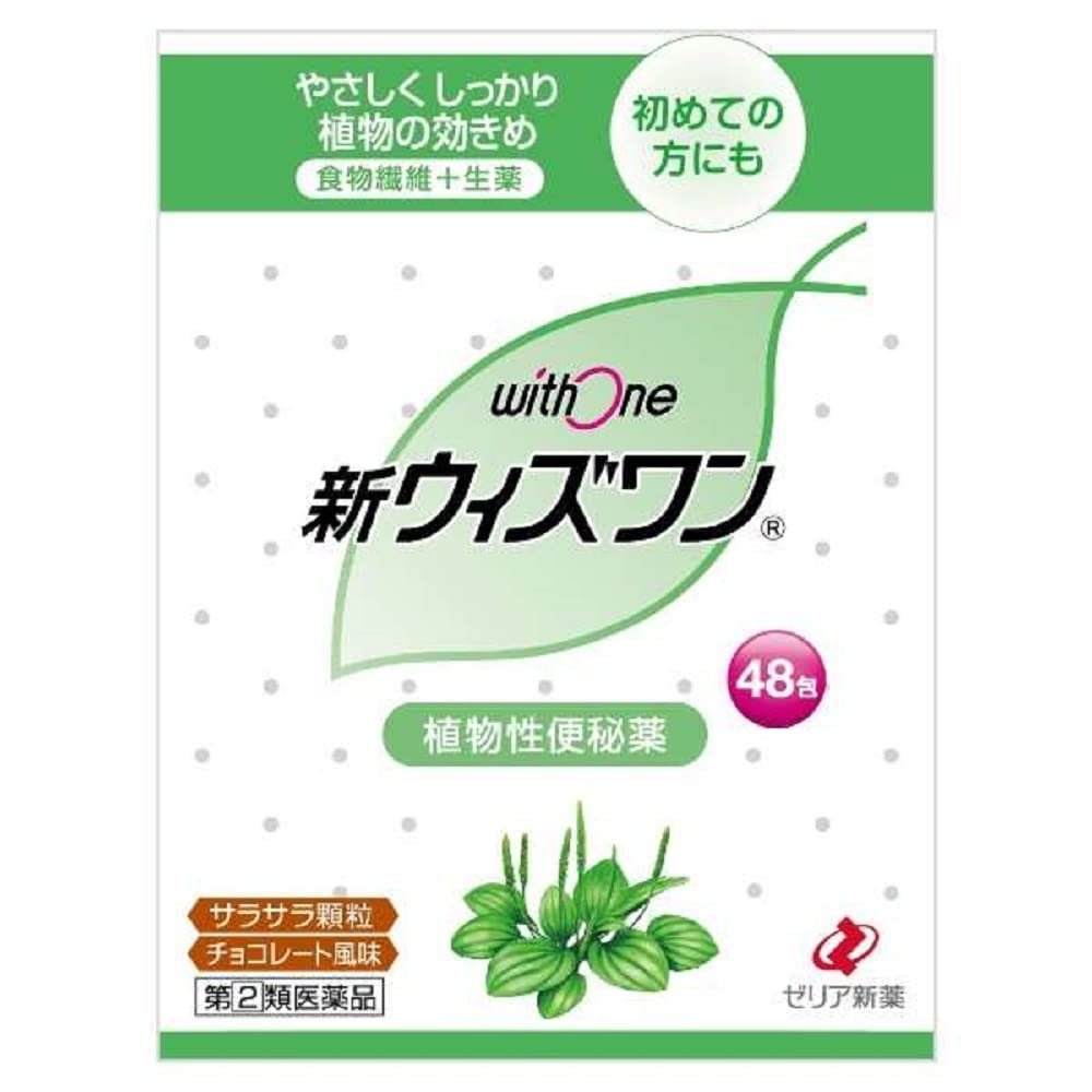 Zeria New Drug Japan - [Designated 2 Drugs] 48 Packets