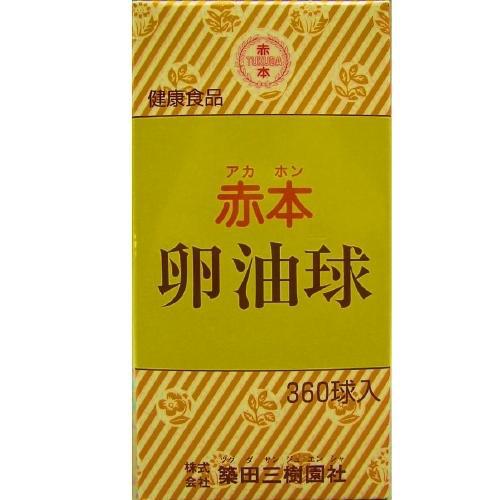 Akamoto Egg Yolk Oil 360 Capsules - Japanese Vitamins, Minerals And Health Supplements