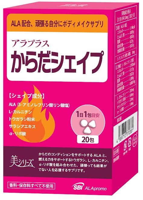 Alaplus Body Shape 20 Days 20 Packs Japan Made 5-Ala Supplement Sbi Alapromo