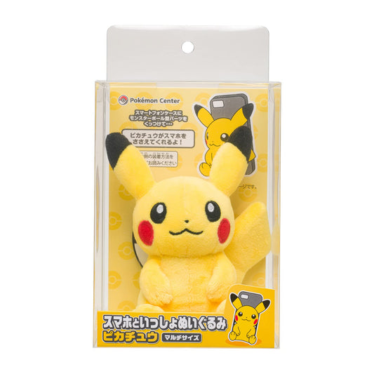 POKEMON CENTER ORIGINAL Smartphone Ring Plush Pikachu