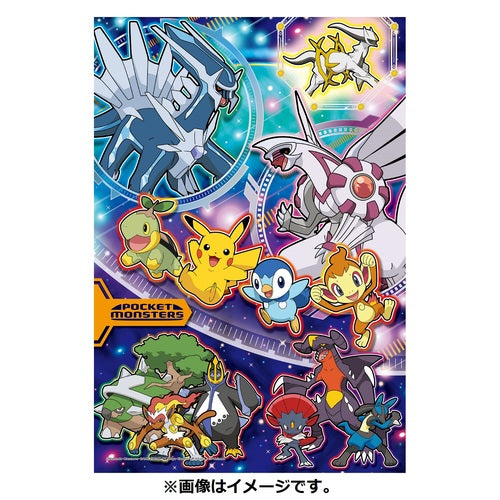 Pokemon Center Original Puzzle 300-1906 Galaxy