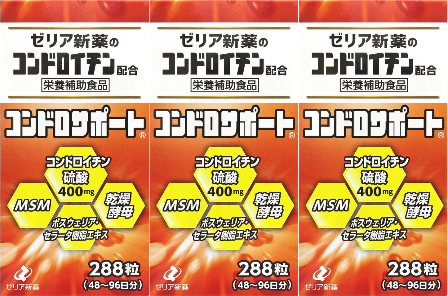 Set Of 3 Condor Support 288 Grains From Japan