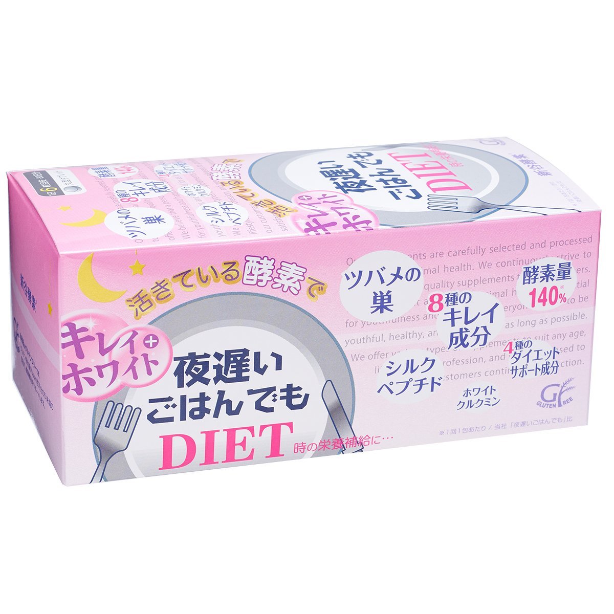 Shinya Enzyme Kirei White 6 Grains (30 Day Supply) X 30 Packages Japan