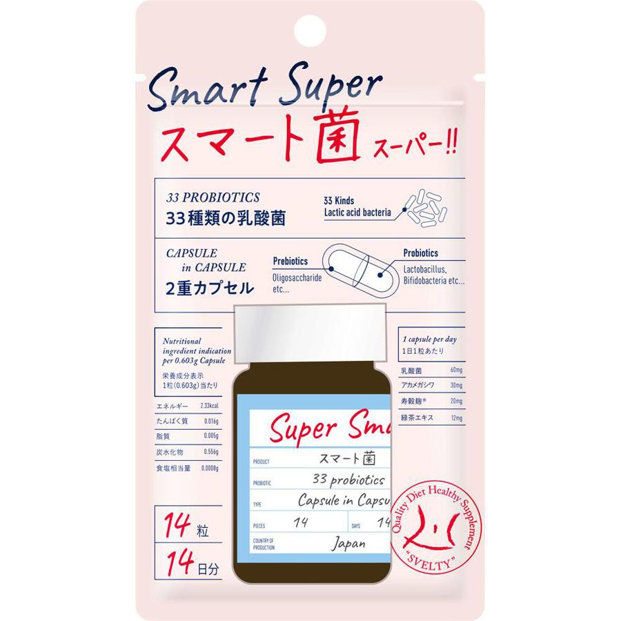 Svelty Smart Bacteria Super Lactic Acid 14 Days 14 Tablets - Japanese Vitamins And Supplements
